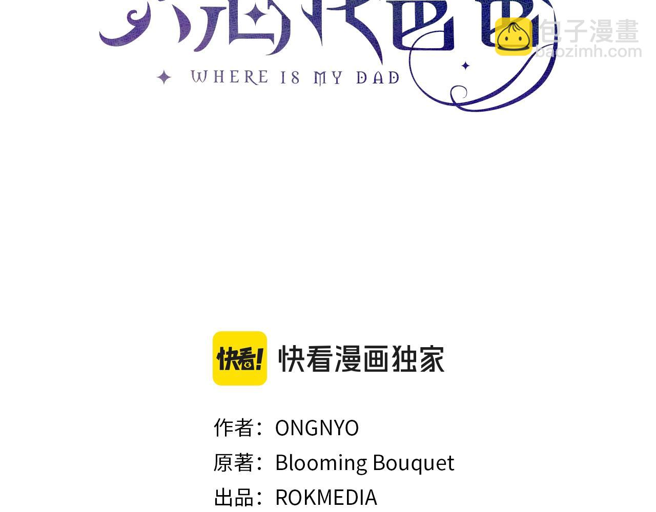 完结篇 终成眷属2