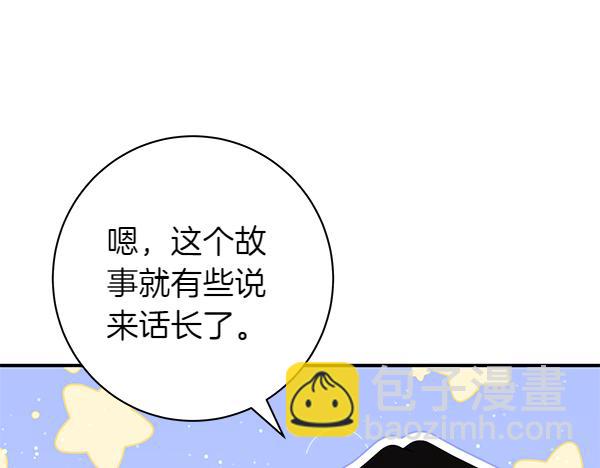 完结篇 终成眷属200