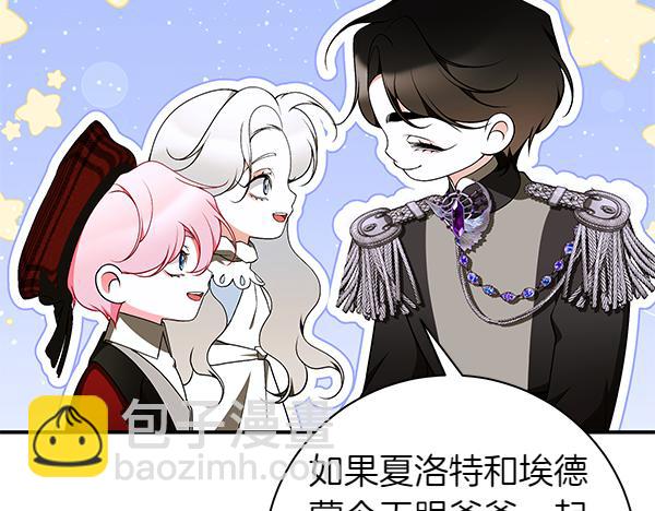 完结篇 终成眷属201