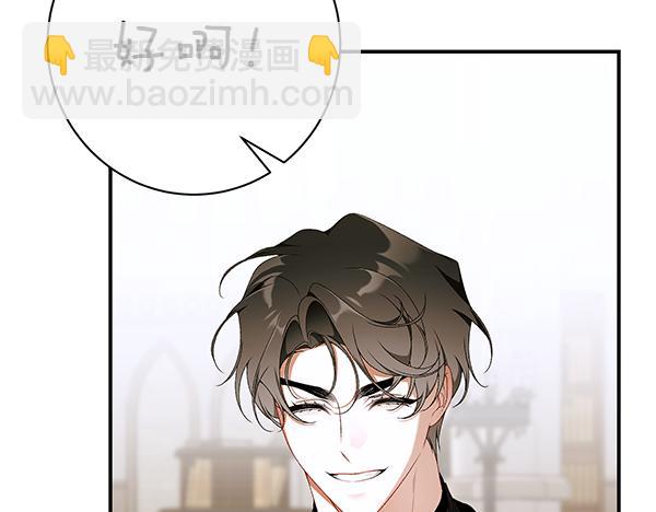 完结篇 终成眷属203