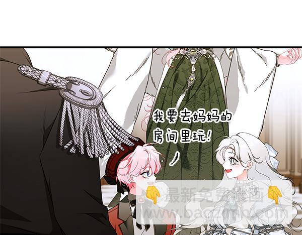 完结篇 终成眷属206
