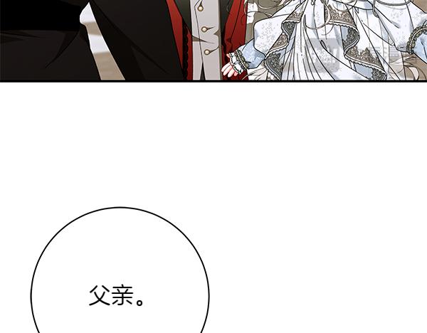 完结篇 终成眷属207