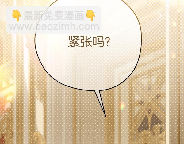 完结篇 终成眷属21