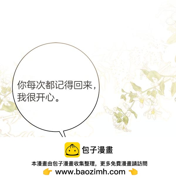 完结篇 终成眷属211
