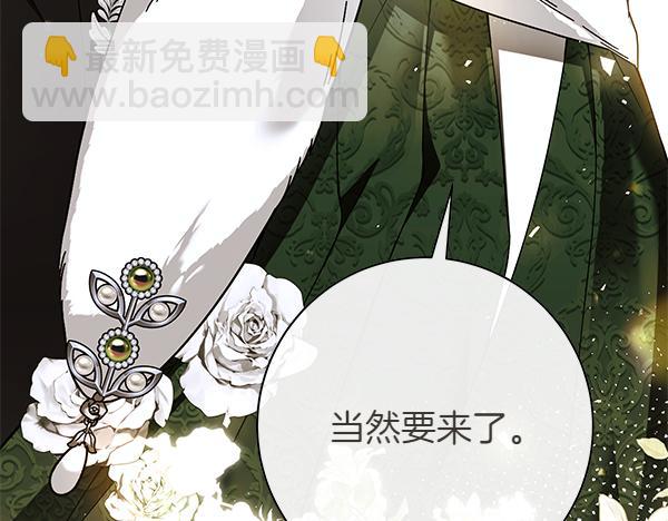 完结篇 终成眷属218