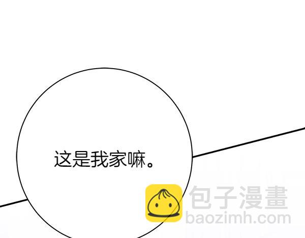 完结篇 终成眷属220