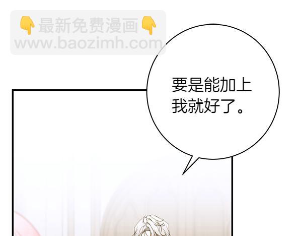 完结篇 终成眷属223