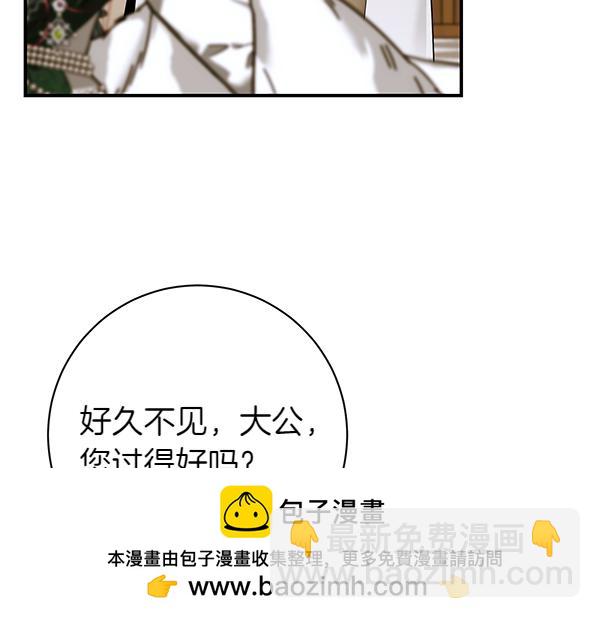完结篇 终成眷属225
