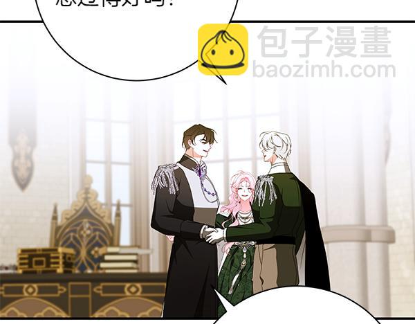 完结篇 终成眷属226