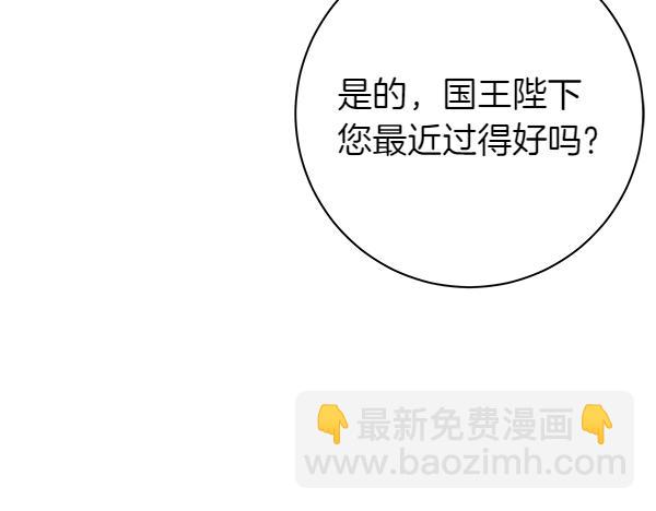 完结篇 终成眷属227