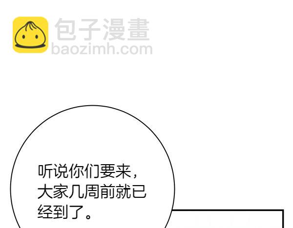 完结篇 终成眷属228