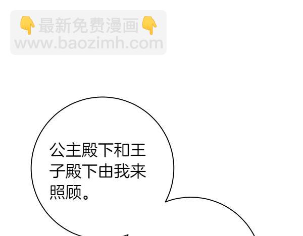 完结篇 终成眷属231