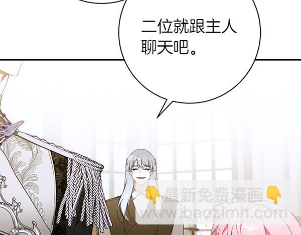 完结篇 终成眷属232