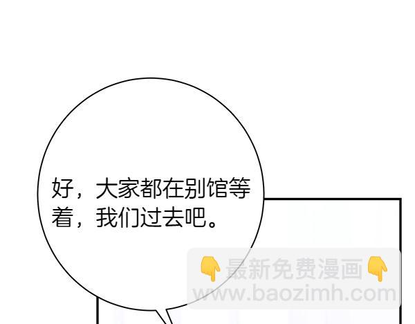 完结篇 终成眷属234