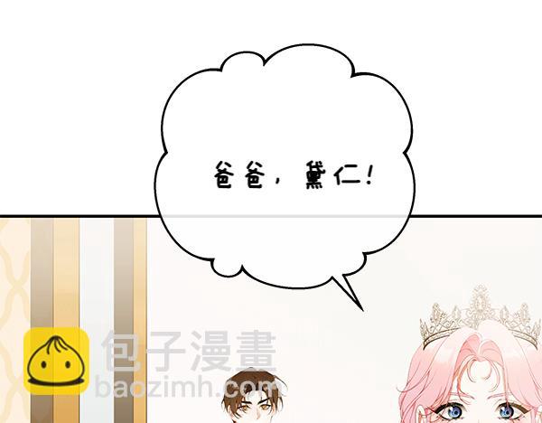完结篇 终成眷属26
