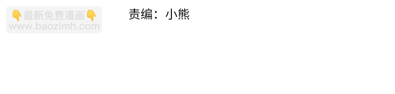完结篇 终成眷属3