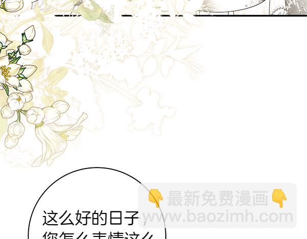 完结篇 终成眷属32