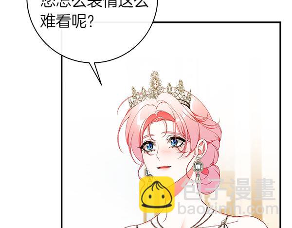 完结篇 终成眷属33