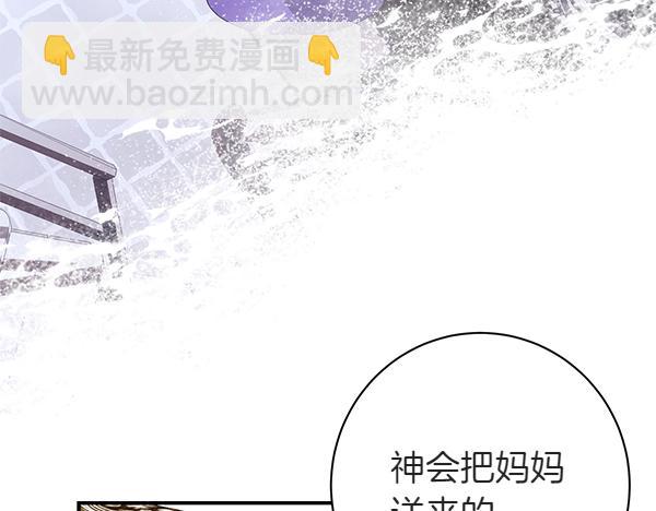 完结篇 终成眷属38