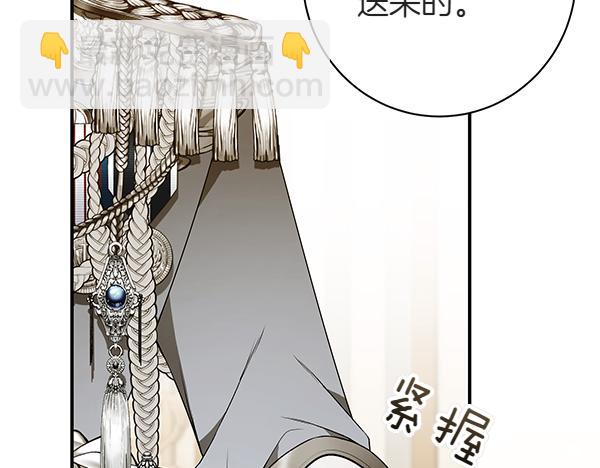 完结篇 终成眷属39