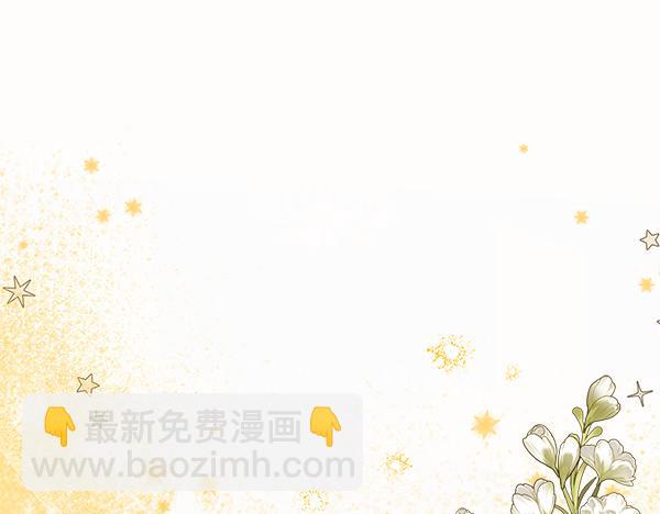 完结篇 终成眷属4