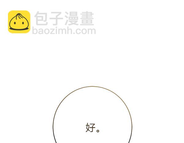 完结篇 终成眷属44