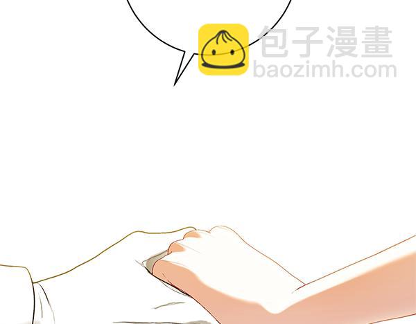 完结篇 终成眷属45