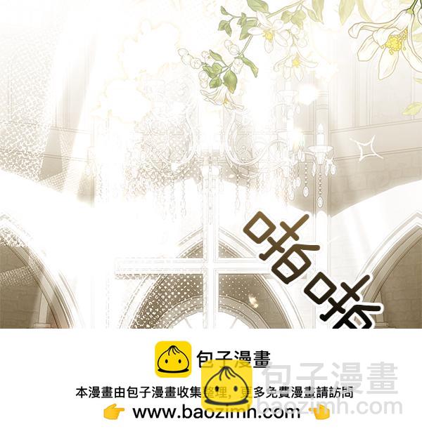 完结篇 终成眷属49