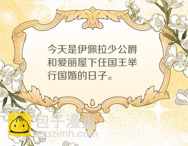完结篇 终成眷属5