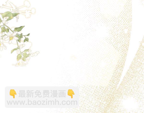 完结篇 终成眷属51