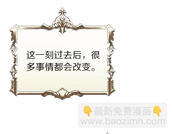 完结篇 终成眷属57