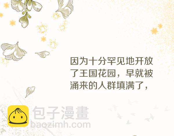 完结篇 终成眷属6