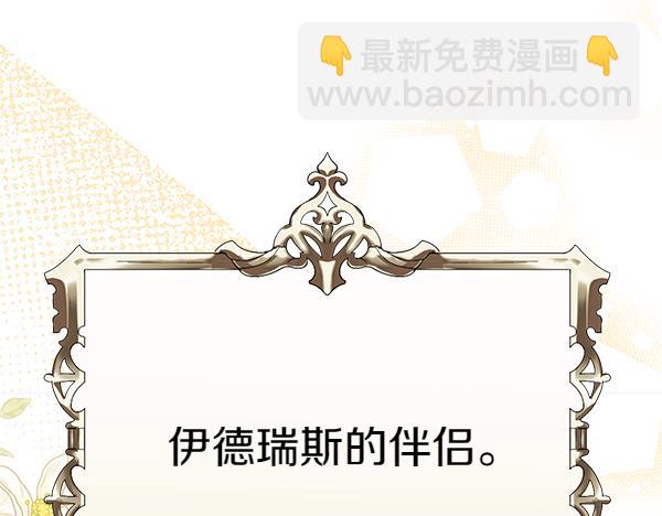 完结篇 终成眷属61
