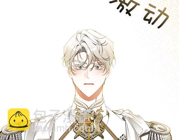 完结篇 终成眷属63