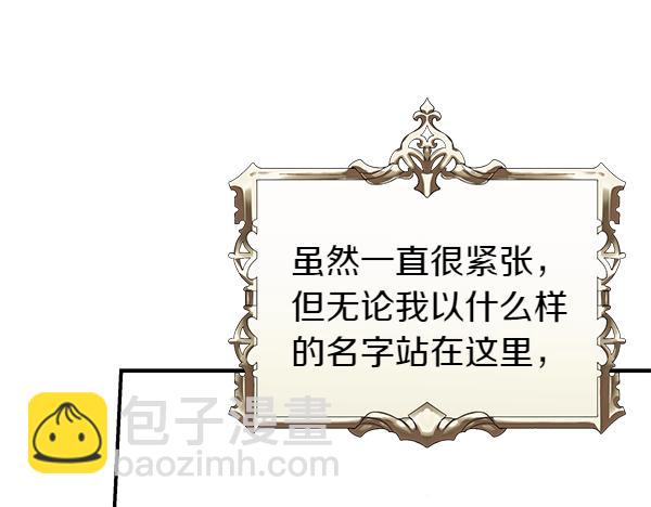 完结篇 终成眷属68