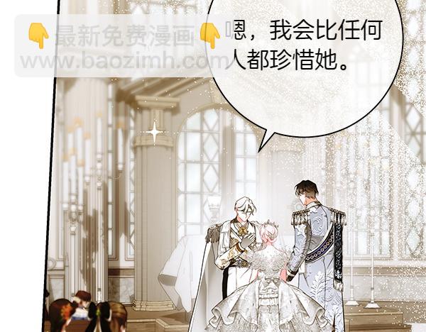 完结篇 终成眷属70