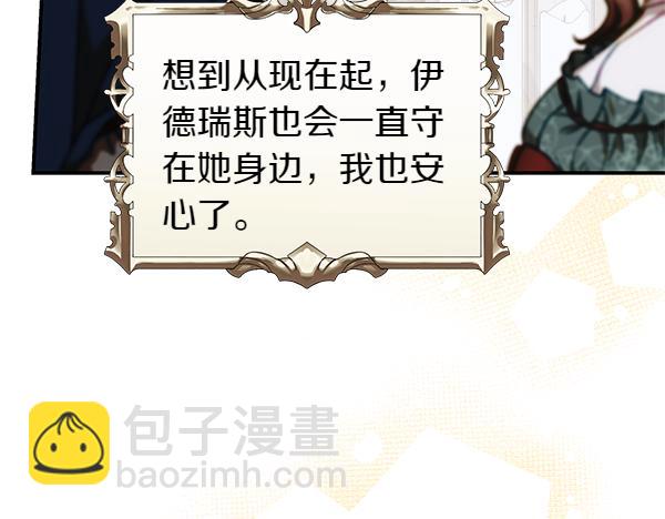 完结篇 终成眷属72