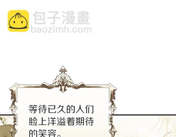 完结篇 终成眷属9