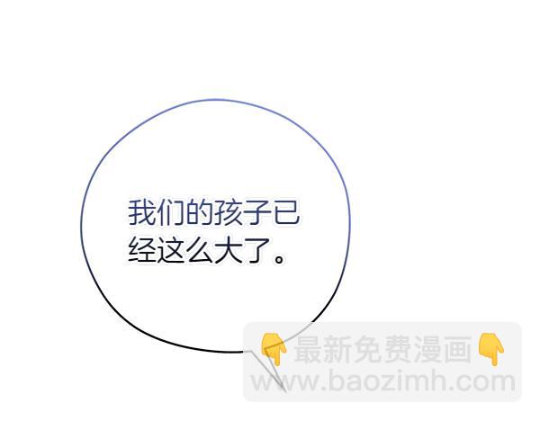 完结篇 终成眷属90
