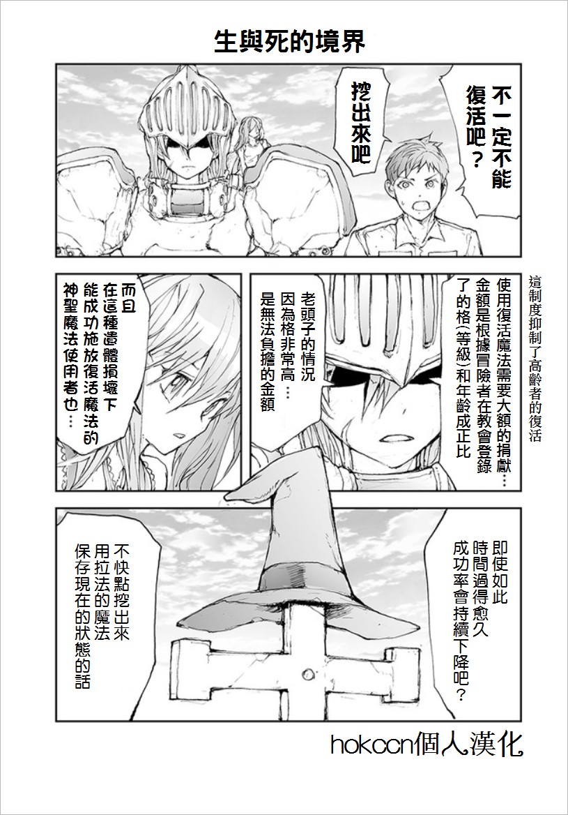 第57话0