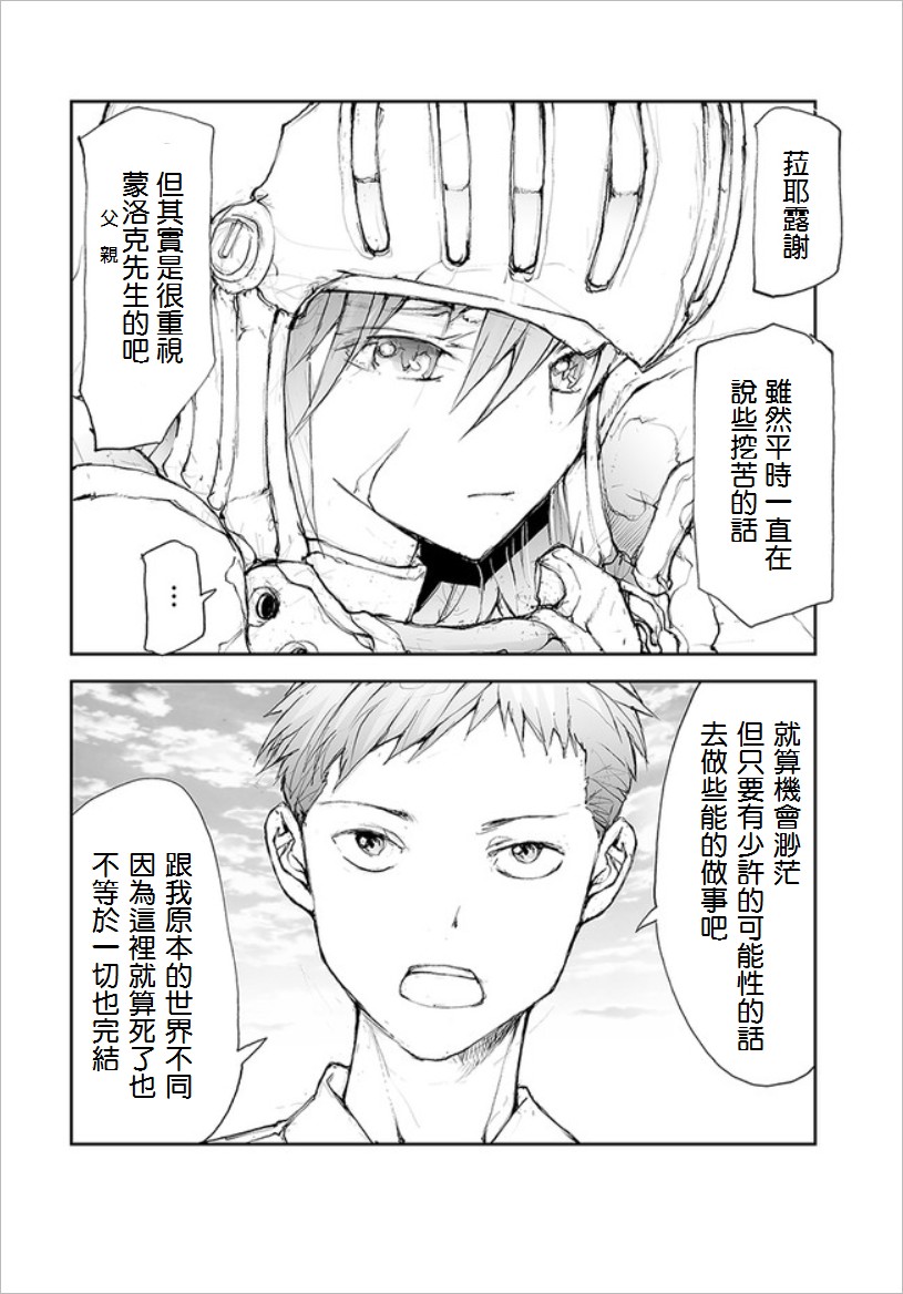 第57话1