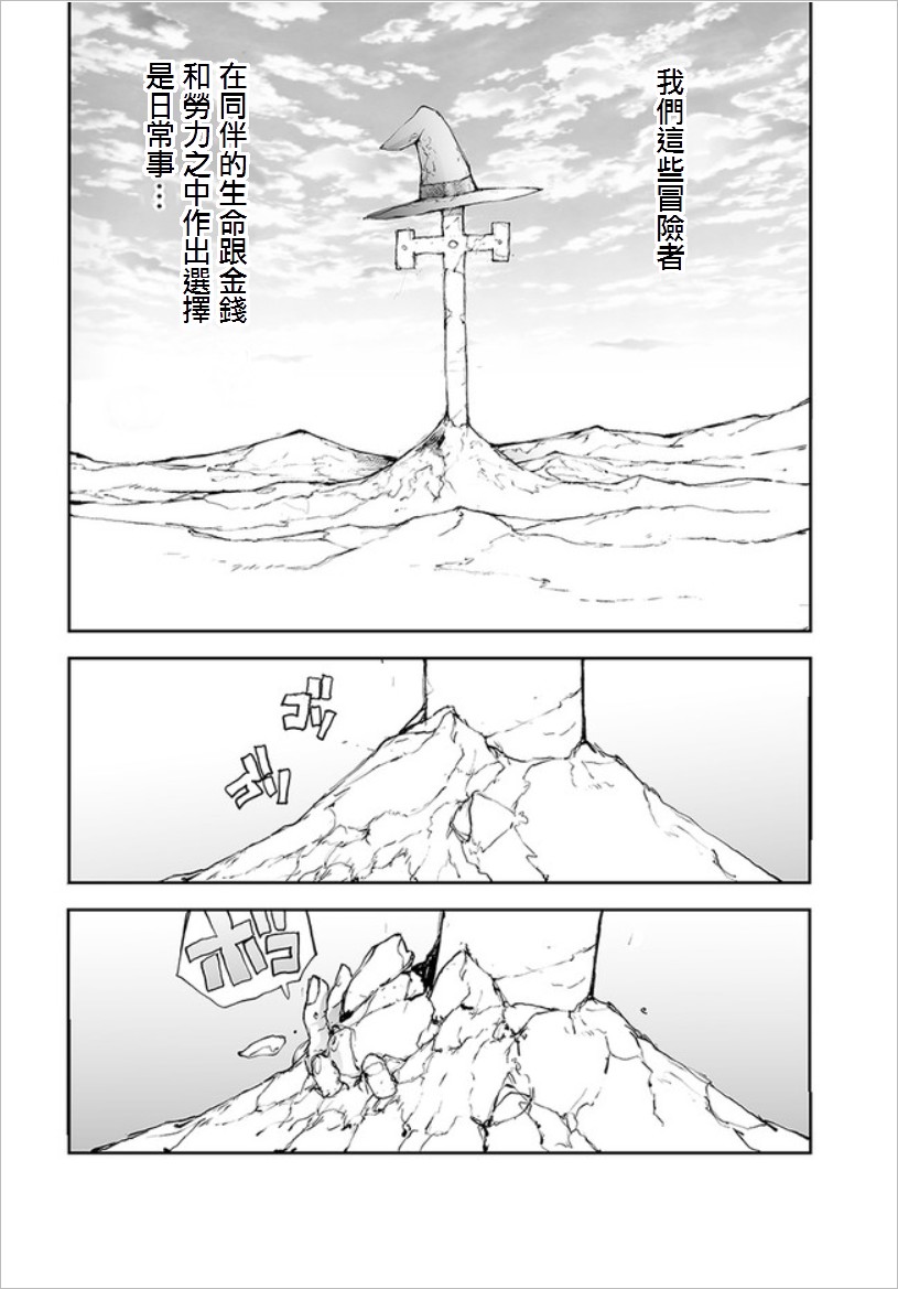 第57话3