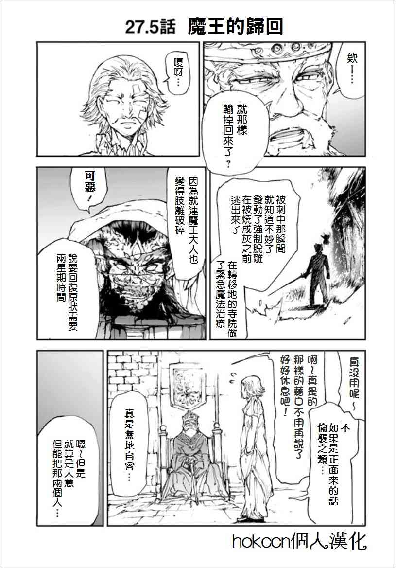 25话0