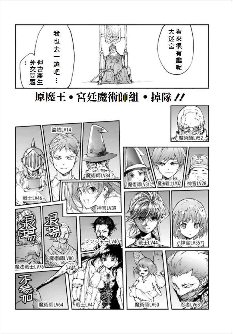 25话1