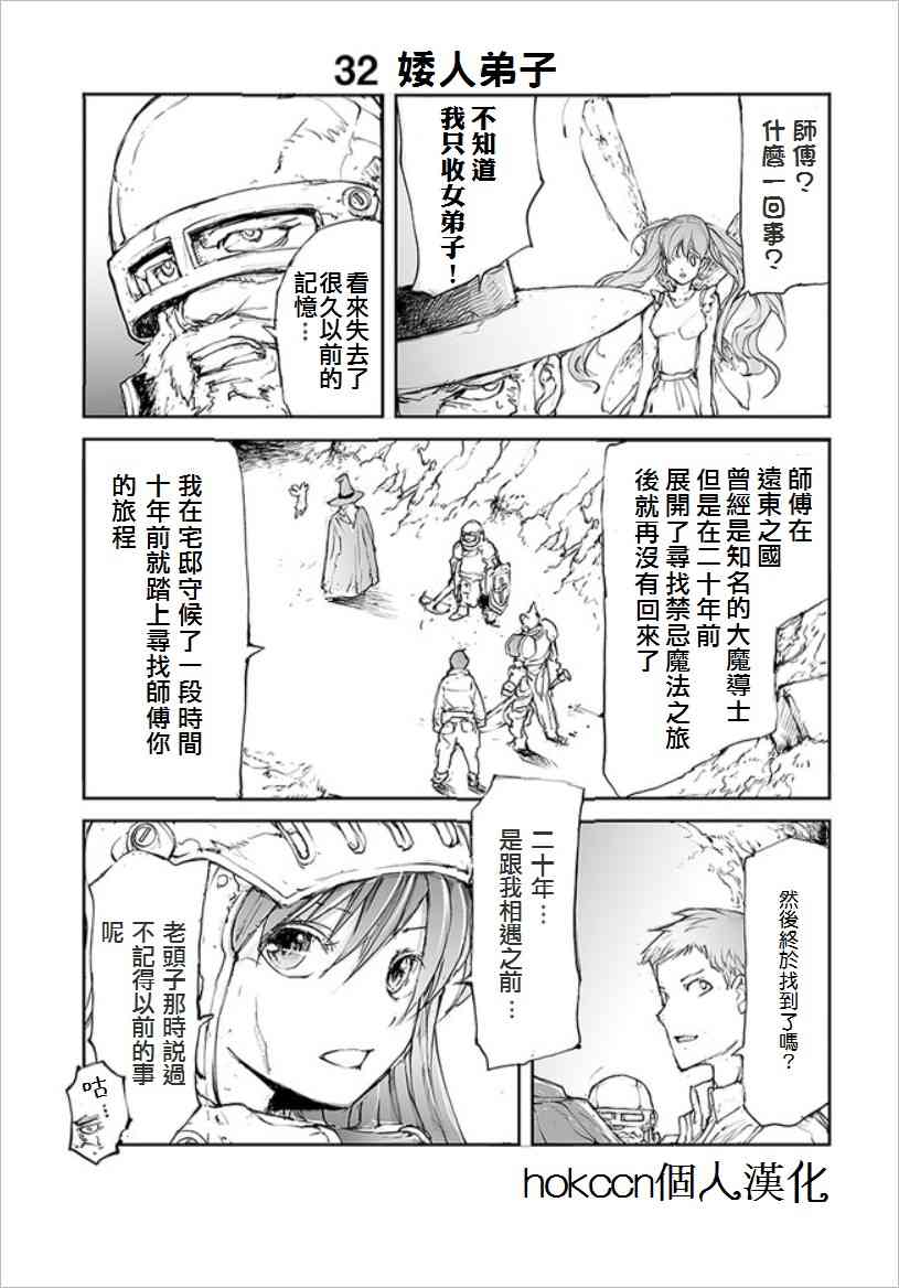 30话0