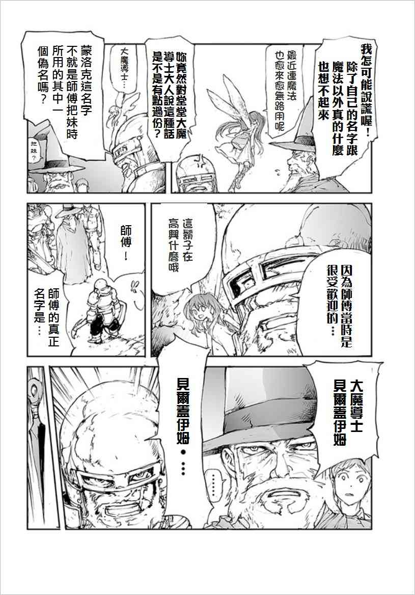 30话1