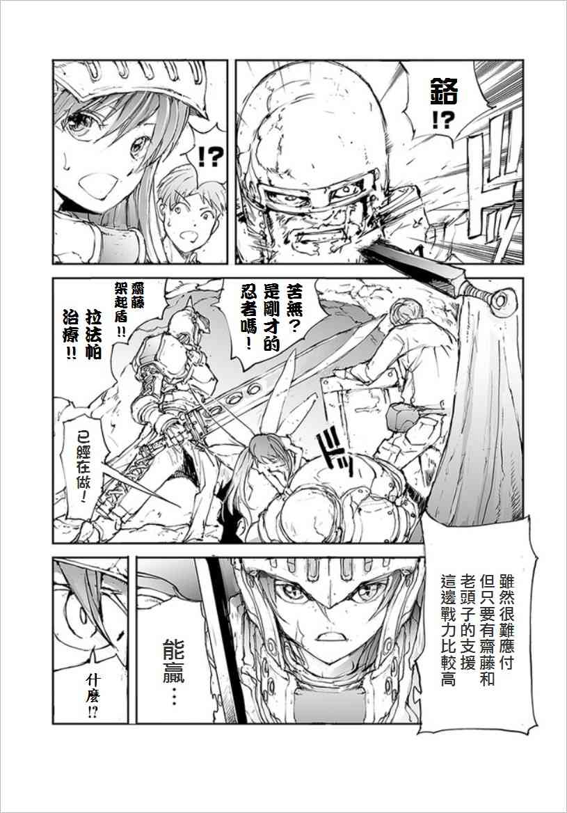 30话2