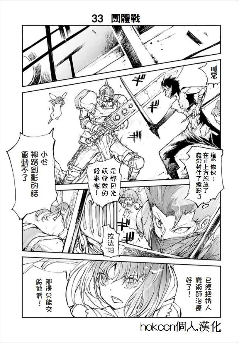 31话0