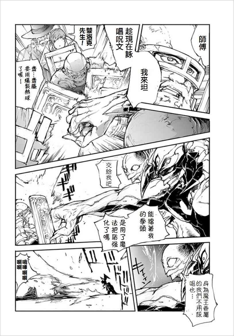 31话1
