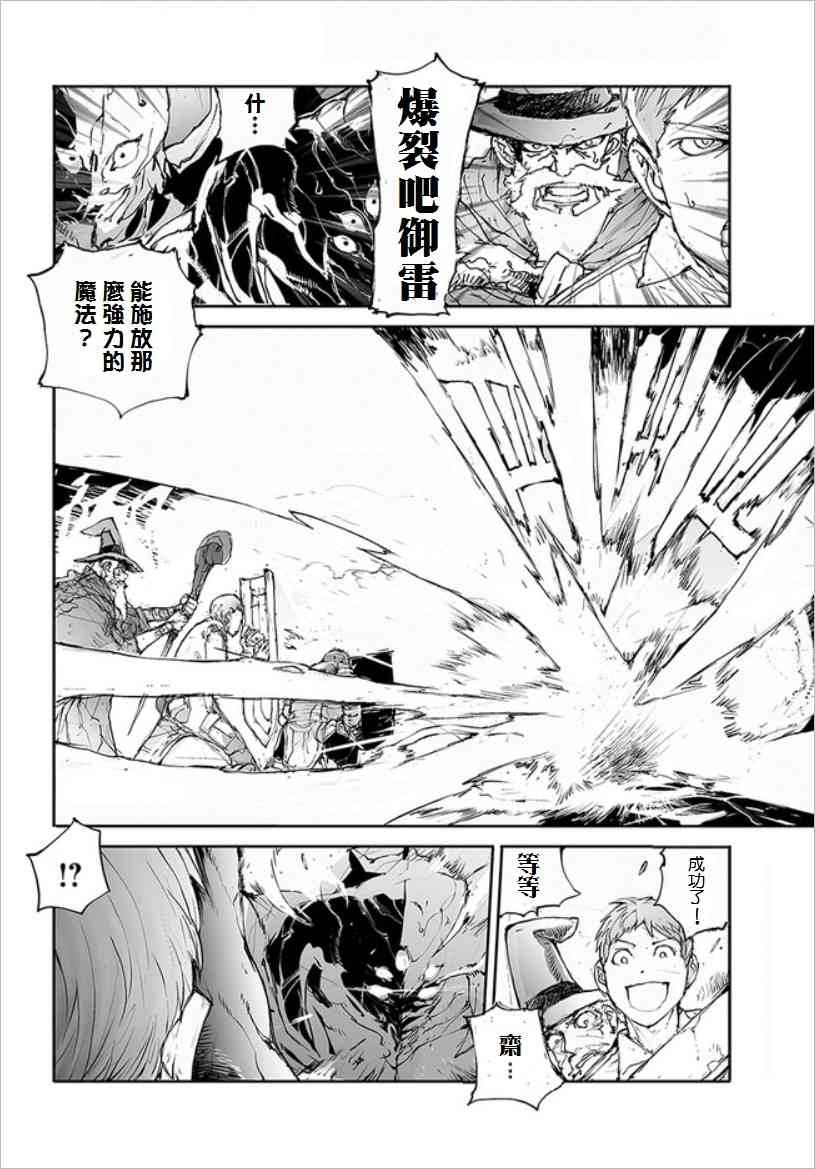 31话3